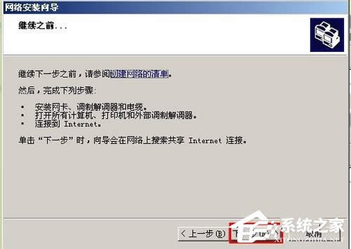 ����O��WinXP���_��X������ӡ�C���O�Ã��_��X������ӡ�C�ķ���