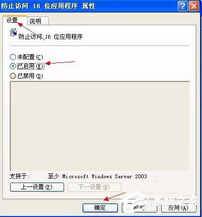 WinXPϵ�y(t��ng)��ʾ16λMS Dos��ϵ�y(t��ng)��ν�Q��