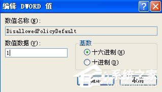 WinXPϵ�y(t��ng)��ʾ16λMS Dos��ϵ�y(t��ng)��ν�Q��