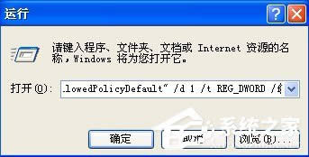 WinXPϵ�y(t��ng)��ʾ16λMS Dos��ϵ�y(t��ng)��ν�Q��