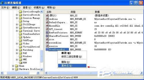 WinXPϵ�y(t��ng)��ʾ16λMS Dos��ϵ�y(t��ng)��ν�Q��
