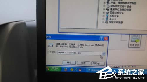 WinXP�����B�Ӻ;W�j�m������Ҋ�˵Ľ�Q����