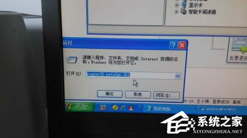 WinXP�����B�Ӻ;W�j�m������Ҋ�˵Ľ�Q����