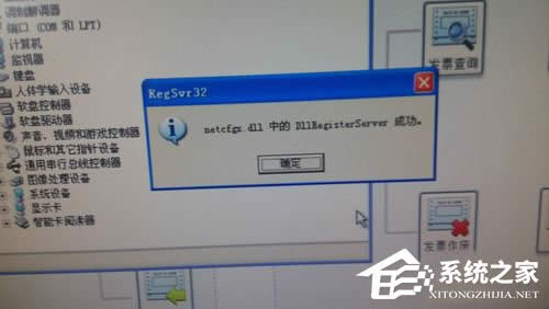 WinXP�����B�Ӻ;W�j�m������Ҋ�˵Ľ�Q����