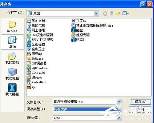 WinXP����������ӄh��������_��ô�k��