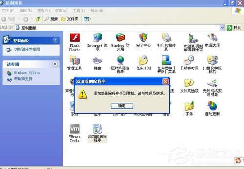 WinXP����������ӄh��������_��ô�k��