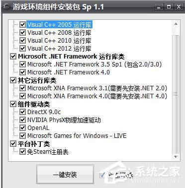 WinXPϵ�y���Α�ȱ��d3dx942.dll�ļ��Ľ�Q����