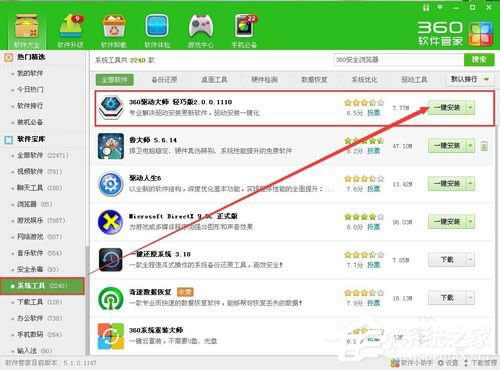 WinXP�@������ô�b�����b�@���ӵķ���