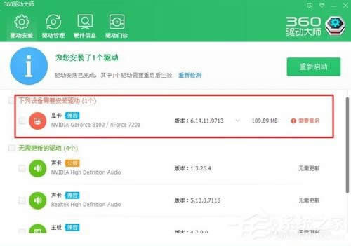 WinXP�@������ô�b�����b�@���ӵķ���