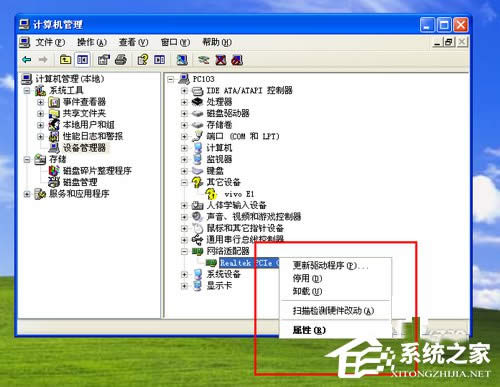 WinXP�W�j��|���γ���ô�k���W�j��|���γ��Ľ�Q����