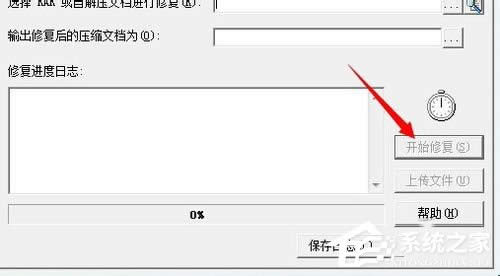 WinXP�≺�ļ���ʾ�����A�ϵĉ��s�ļ�ĩ����ô�k��