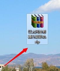 xp萬能網(wǎng)卡驅(qū)動(dòng),xp萬能網(wǎng)卡驅(qū)動(dòng)分享(1)