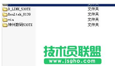 xp萬能網(wǎng)卡驅(qū)動(dòng),xp萬能網(wǎng)卡驅(qū)動(dòng)分享(2)