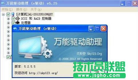 xp萬能網(wǎng)卡驅(qū)動(dòng),xp萬能網(wǎng)卡驅(qū)動(dòng)分享(4)