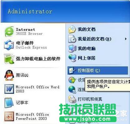 XPϵ�y���C�]���Ľ�Q����