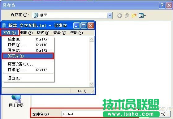 WinXPϵ�y�Ӽ��dʧ����ô�k��