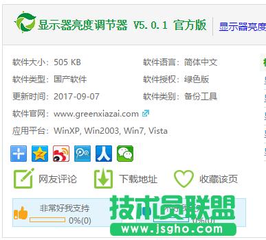 �@ʾ�������{(di��o)��(ji��)��,�@ʾ�������{(di��o)��(ji��)����ʹ��