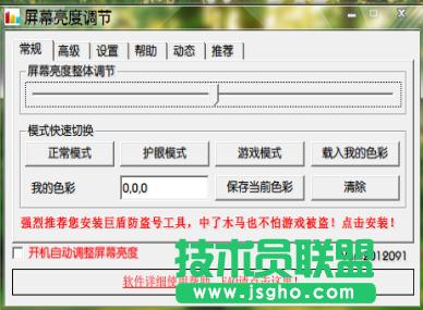 �@ʾ�������{(di��o)��(ji��)��,�@ʾ�������{(di��o)��(ji��)����ʹ��(2)