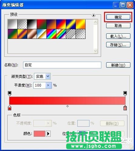 XPϵ�y��ַ������С�D�˵��O�ò��E(4)