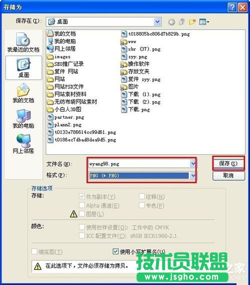 XPϵ�y��ַ������С�D�˵��O�ò��E(10)