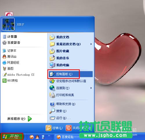 ��X��˾winxpϵ�y���½ǾW�j�B�ӈD�˲�Ҋ��(1)