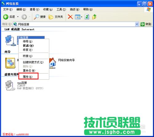 ��X��˾winxpϵ�y���½ǾW�j�B�ӈD�˲�Ҋ��(3)