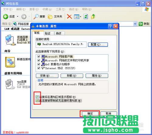 ��X��˾winxpϵ�y���½ǾW�j�B�ӈD�˲�Ҋ��(5)