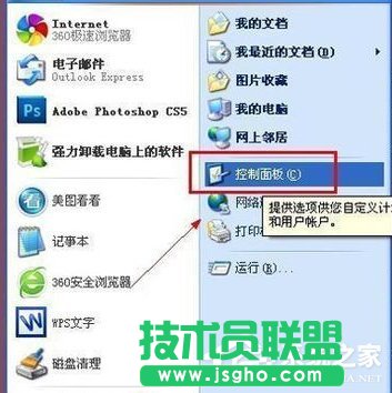 ��ν�QWinXP��X���(bi��o)׃�ֵĆ��}��