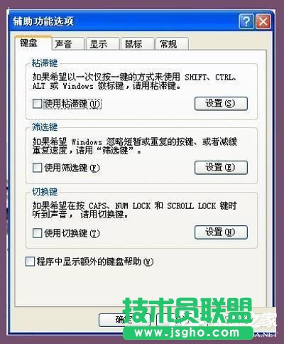 ��ν�QWinXP��X���(bi��o)׃�ֵĆ��}��