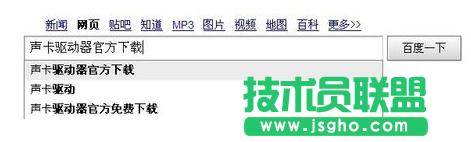 筆記本音箱沒(méi)聲音,筆記本音箱沒(méi)聲音怎么辦(5)