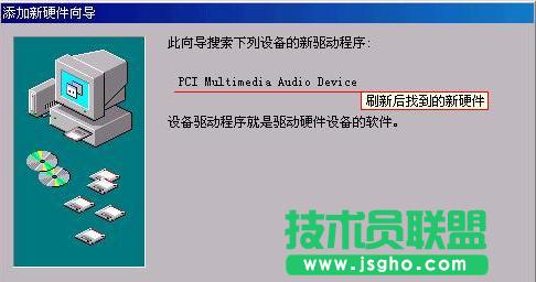 筆記本音箱沒(méi)聲音,筆記本音箱沒(méi)聲音怎么辦(6)