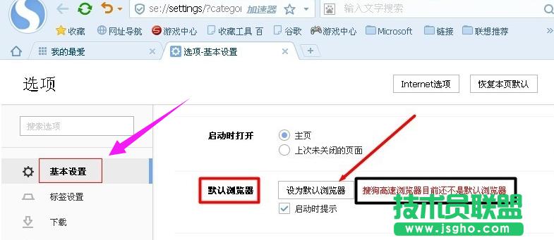 �O��Ĭ�J�g�[��,С�����V������O��Ĭ�J�g�[��(3)