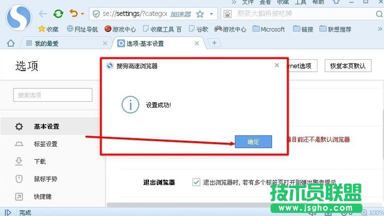 �O��Ĭ�J�g�[��,С�����V������O��Ĭ�J�g�[��(5)