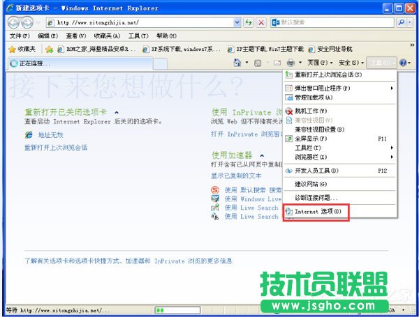 WinXPϵ�y�g�[�W퓏������Ƿ�ֻ�鿴��ȫ���͵ľW퓃��ݡ�����P�]��