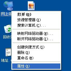 WinXPϵ�yMAC��ַ�޸ĵķ���