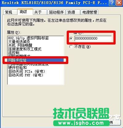 WinXPϵ�yMAC��ַ�޸ĵķ���