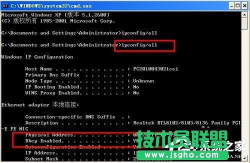 WinXPϵ�yMAC��ַ�޸ĵķ���