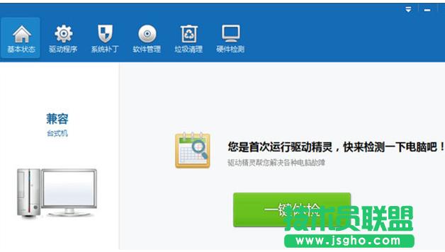 安裝網(wǎng)卡驅(qū)動(dòng),安裝網(wǎng)卡驅(qū)動(dòng)的詳細(xì)操作過(guò)程