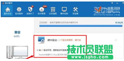 安裝網(wǎng)卡驅(qū)動(dòng),安裝網(wǎng)卡驅(qū)動(dòng)的詳細(xì)操作過(guò)程(1)