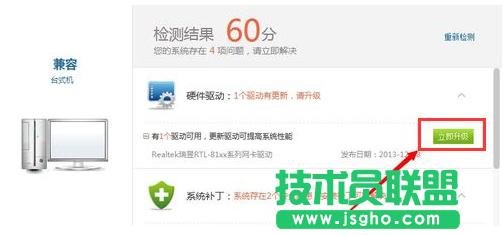 安裝網(wǎng)卡驅(qū)動(dòng),安裝網(wǎng)卡驅(qū)動(dòng)的詳細(xì)操作過(guò)程(2)