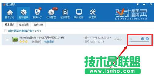 安裝網(wǎng)卡驅(qū)動(dòng),安裝網(wǎng)卡驅(qū)動(dòng)的詳細(xì)操作過(guò)程(3)