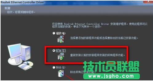 安裝網(wǎng)卡驅(qū)動(dòng),安裝網(wǎng)卡驅(qū)動(dòng)的詳細(xì)操作過(guò)程(4)