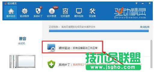 安裝網(wǎng)卡驅(qū)動(dòng),安裝網(wǎng)卡驅(qū)動(dòng)的詳細(xì)操作過(guò)程(6)