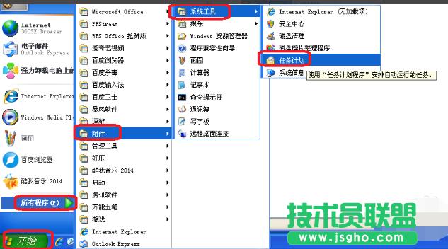 xpϵ�y(t��ng)���r(sh��)�P(gu��n)�C(j��),����O(sh��)��xpϵ�y(t��ng)���r(sh��)�P(gu��n)�C(j��)