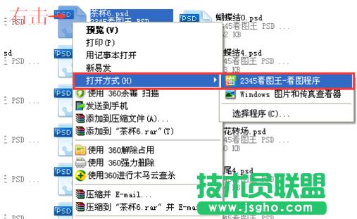 psd�ļ�,psd�ļ��ľ��w���_����(3)