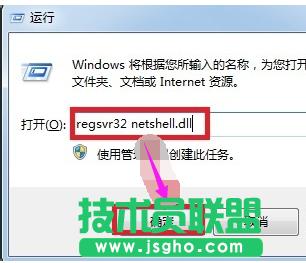 筆記本本地連接,如何解決筆記本本地連接不見的問題(6)