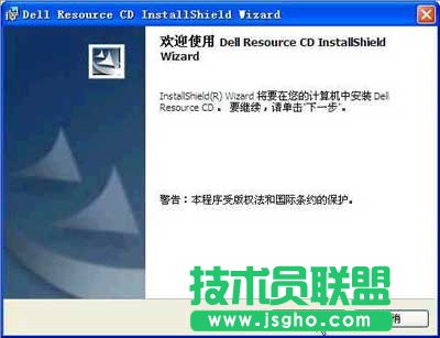 dell�W����,xpϵ�ydell�W���Ӱ��b�̳�(1)