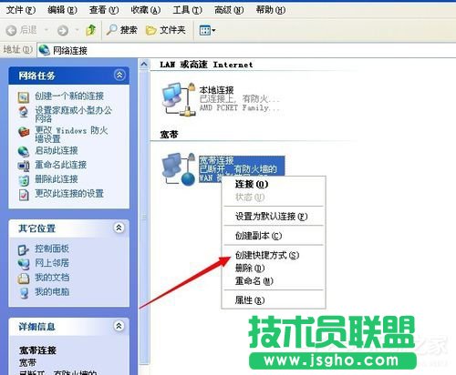 WinXP�O���_�C�Ԅӌ����B�ӵķ���