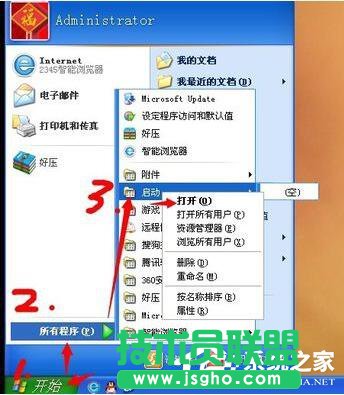 WinXP�O���_�C�Ԅӌ����B�ӵķ���