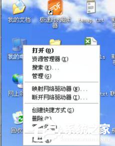 WinXP電腦開(kāi)機(jī)后自動(dòng)重啟如何解決?